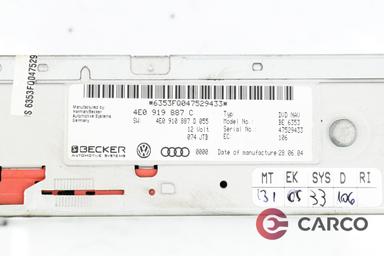 CD навигация 4E0919887C за AUDI A6 седан (4F2, C6) 3.0 TDI quattro (2004 - 2011)