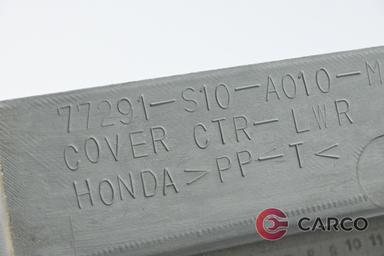 Конзола около пепелник и барче 77291-S10-A010 за HONDA CR-V I Facelift (RD) 2.0 16V (RD1, RD3) (1995 - 2002)