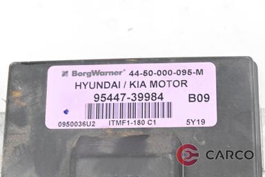 Модул раздатка 95447 39984 за KIA SPORTAGE II (JE_, KM_) 2.0 16V 4WD (2004)