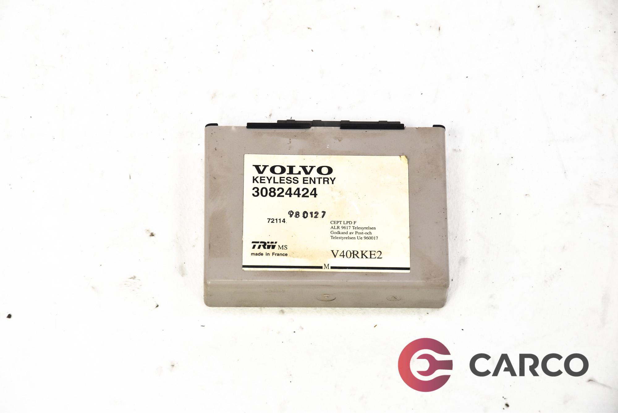 Модул KEYLESS 30824424 за VOLVO S40 I седан (VS) 2.0 (1995 - 2004)