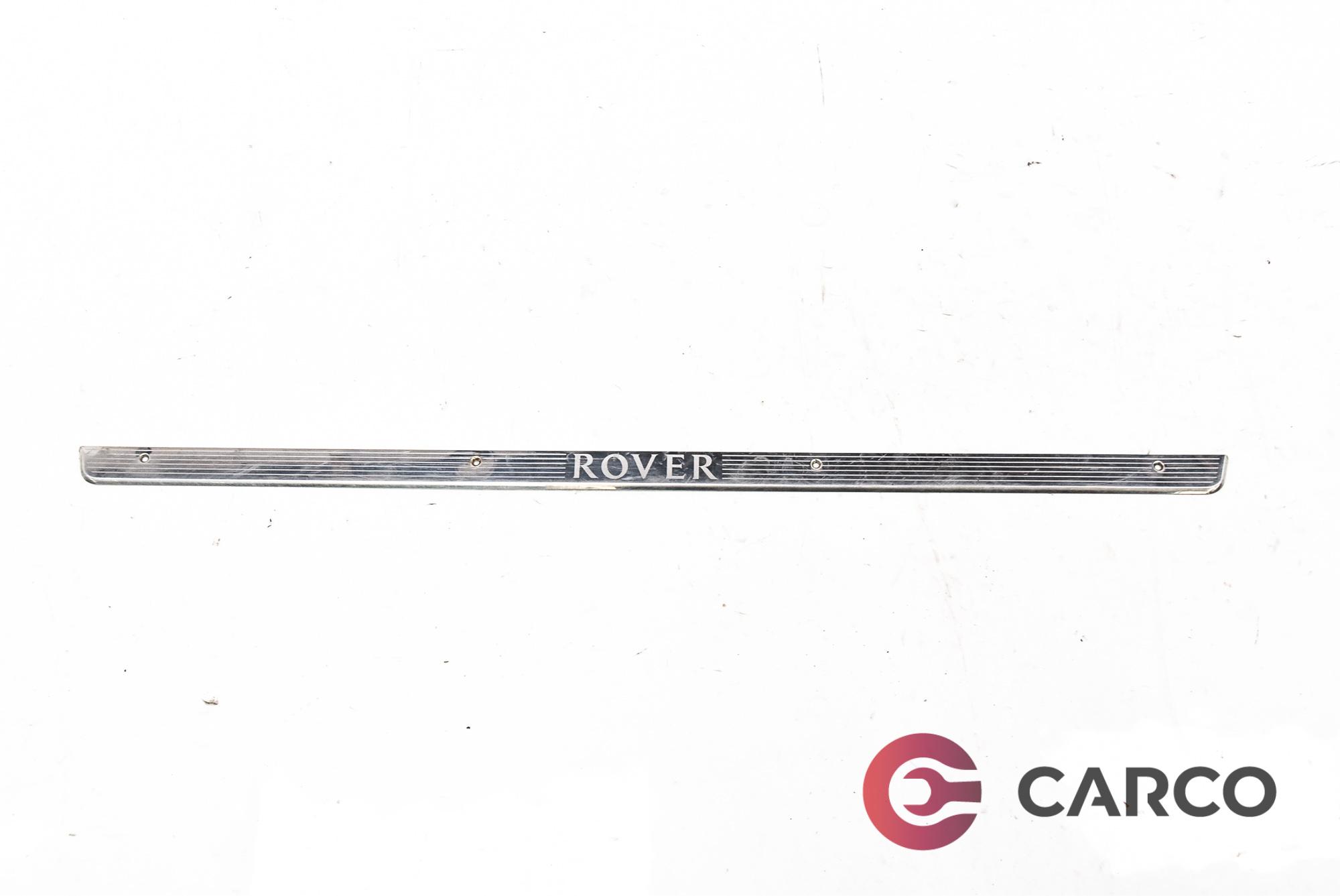 Интериорна лайсна външен десен праг за ROVER 400 (RT) 416 Si (1995 - 2000)